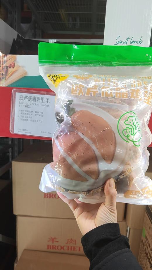 欧芹低脂鸡里脊一袋 商品图0