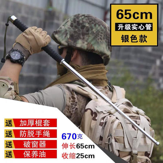 挡刀甩棍实心伸缩棍防身棍甩棒保安棍防爆棍三节棍武术用品战术棍 商品图10