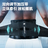 LP1502CK健身护腰带运动篮球羽毛球专用束腰收腹训练装备深蹲防寒保暖透气 商品缩略图3
