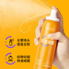【新品推荐！买一送一】感觉时光静止，妆容持久如初，HUNMUI韩伦美羽维C定妆喷雾哑光喷雾，防水防汗，保湿补水，疯狂抢购中！  商品缩略图2