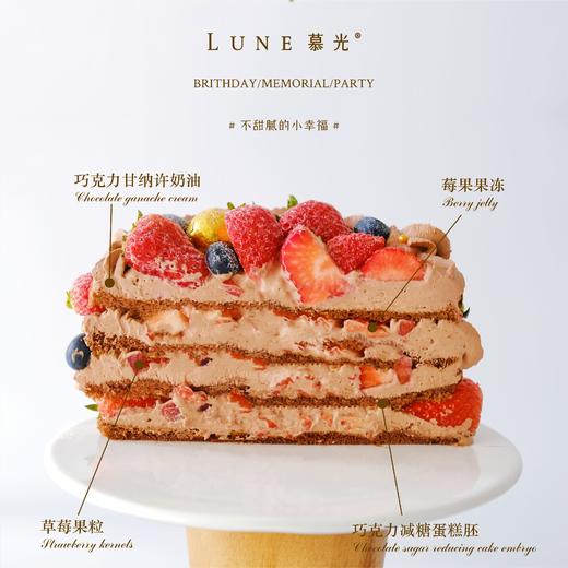 草莓浓可可 商品图1