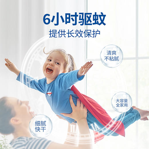 【滴露】Aerogard澳乐家驱蚊液防蚊喷雾135ml/175ml 澳洲进口母婴适用 商品图5