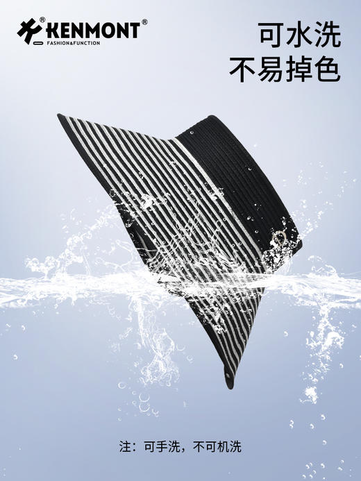 卡蒙法式赫本风条纹空顶防晒太阳帽女夏大头围可折叠便携蛋卷帽KM-6063 商品图2