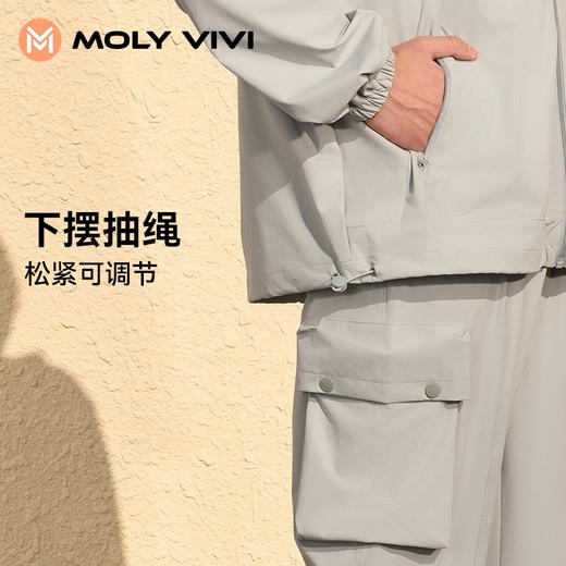 MOLY VIVI 24款 工装风轻薄外套 防晒衣防紫外线皮肤衣男防晒外套运动户外防晒服 商品图3