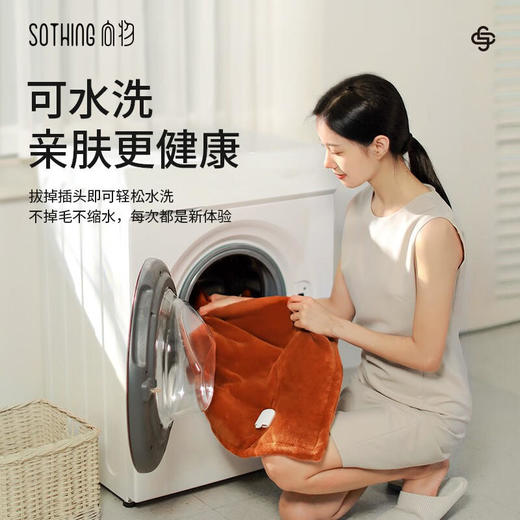 向物（SOTHING）发热毛毯-暖绒绒暖身毯发热披肩披毯盖毯 商品图2