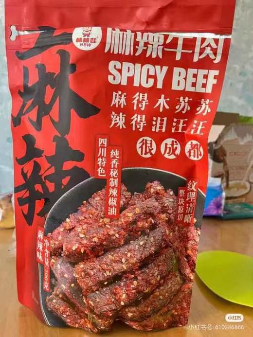 棒棒娃麻辣牛肉一袋 商品图0