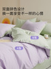 佳丽斯四件套全棉纯棉床单被套床上用品2023新款 商品缩略图3