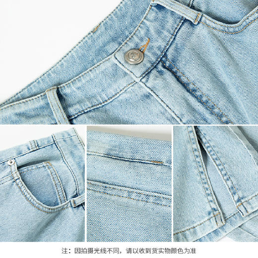 【商场同款】CJTJ304 “时髦长款开叉裤” 好穿显瘦的蓝色牛仔裤 裤口开叉 行走灵动自然 柔软弹性 坐立舒适不拘束 商品图11