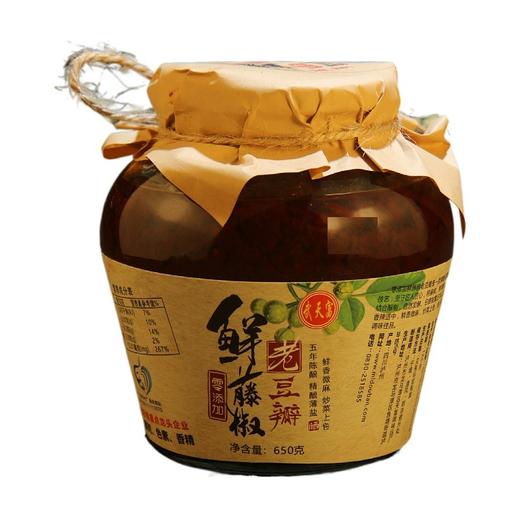 五年零添加非遗650g藤椒豆瓣 商品图3