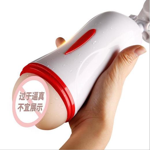 【爆品】恋爱飞机杯震动男用自慰器锻炼器成人性爱情趣性用品男 商品图2