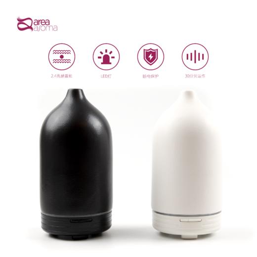 area aroma 陶瓷短嘴水养仪/香薰机/加湿器【酒店相近款黑白两色】 商品图0