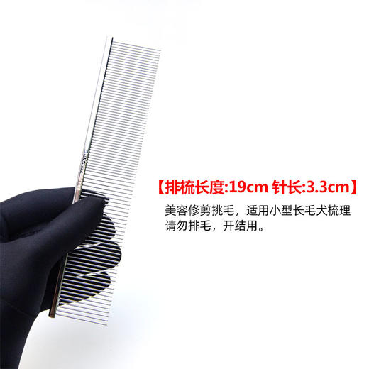 宠物牙剪#301家庭客户推荐宠物弯剪CKUGC®宠物美容学校推荐专业美容剪刀#301[骡马] 商品图4