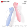 Polly经典二代 Kisstoy人手一根的吮吸 KST-003 商品缩略图0