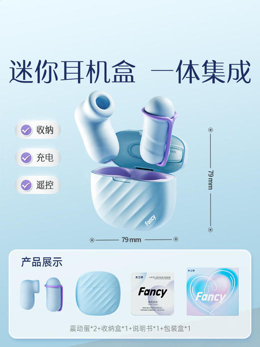 杰士邦小粉饼蓝牙无线跳蛋 商品图4