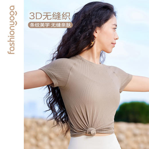 F13309Q弹条纹一体织短袖（不含胸垫） 商品图1