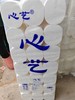 心艺卫生纸21卷家庭装8斤 商品缩略图0