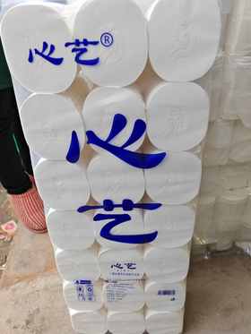 心艺卫生纸21卷家庭装8斤
