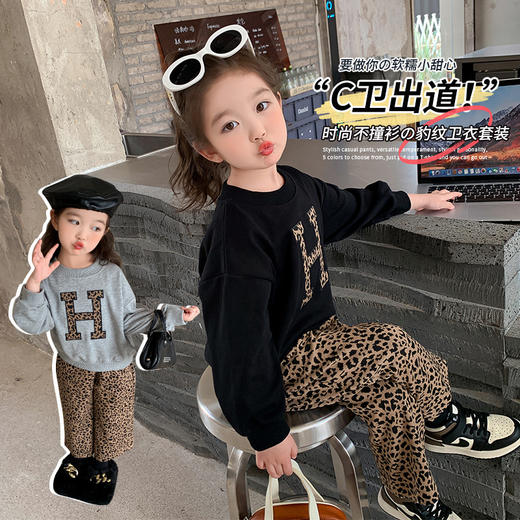 【chao好看，怎么穿都型！】潮流爆款套装女童春秋新款女，时尚洋气棉质卫衣儿儿童豹纹阔腿裤两件套，糅合运动和时尚，随心切换酷飒与甜心模式！ 商品图2