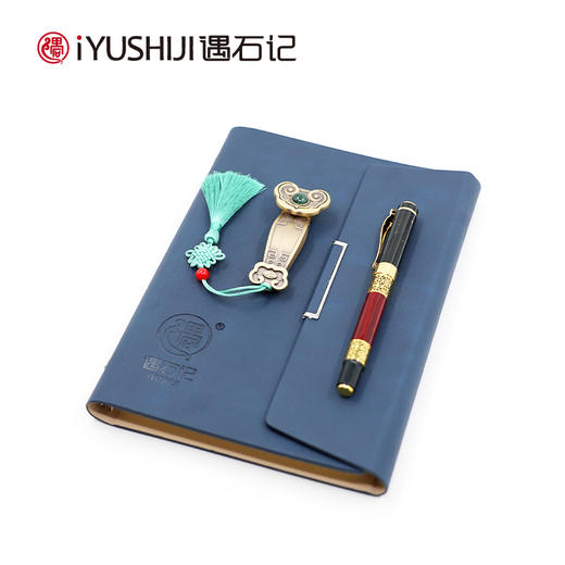 遇石记泰山如意U盘笔记本签字笔礼盒 商务礼品定制logo 商品图0