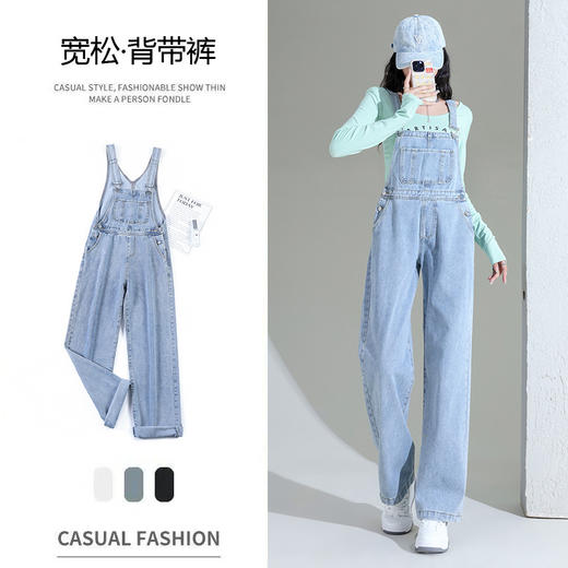 百媚生 春季牛仔阔腿背带裤小个子牛仔裤C719 商品图5