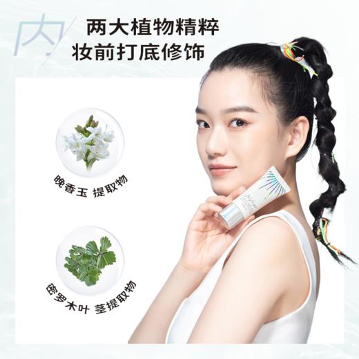 JELLYFINGER哲俪芙润颜水感隔离霜30ml【效期：2025年】 商品图3