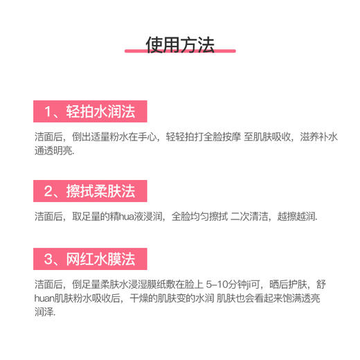 【限定礼盒】兰蔻全新舒缓版粉水400ml 赠：125ml*4+送礼盒礼袋 不紧绷不粘腻 补水保湿 滋润爽肤 商品图5