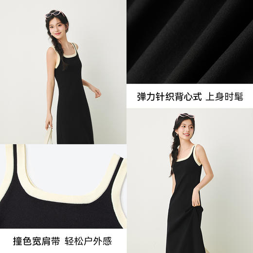 【严选】诗凡黎春撞色宽肩带设计背心款长裙SF3190601 商品图2