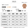 【商场同款】CJKJ314 “醋纤针织衫”   经典H廓形上身自然收身 雅致小圆领 对称贴袋设计好穿显瘦 三色常穿色 职场休闲搭配基础单品 商品缩略图12