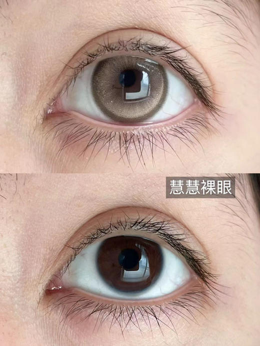 【店主实拍】BUDERCON-皇家千层/水钻人鱼-混血合集-14.2mm【年抛0-800度 无525/575 】 商品图7