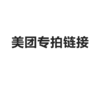 【伊性坊-情趣用品】遥控乳夹 商品缩略图0