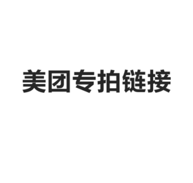 【伊性坊-情趣用品】遥控乳夹