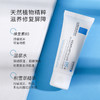 【保税仓直发】La Roche-Posay 理肤泉 B5痘印痘痕舒缓修护面霜40ml 保湿修护 淡化痘印 商品缩略图1