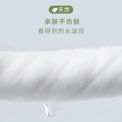 【9元会员福利】玛莉安橄榄植萃三合一卸妆湿巾30片一包  旅行  商品图3