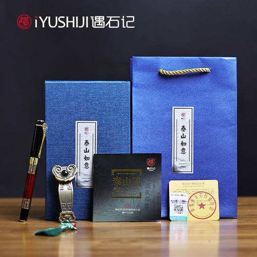 遇石记泰山文创摩崖石刻如意U盘 商品图4