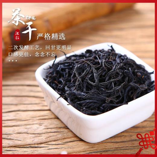 【推荐】鹏翔 汉家红茶100g  挚交 商品图1