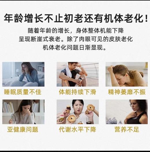 【保税仓】【全身管理提高代谢】Biowell辅酶1号姜黄素烟酰胺槲皮素60粒/瓶【新加坡进口】 商品图1