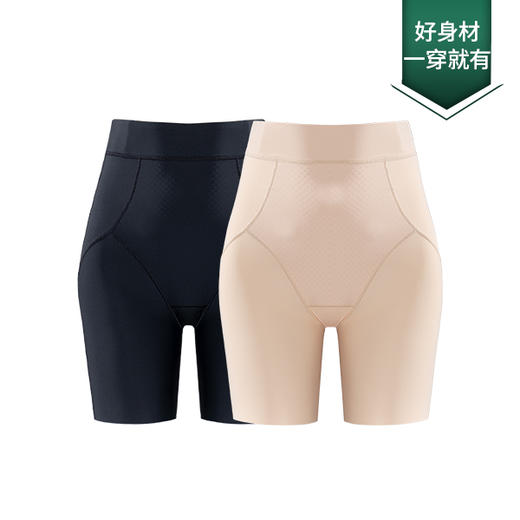 【收腹提臀裤】好身材 一穿就有~ 商品图0