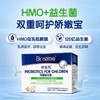 【香港直邮】港版 合生元（BIOSTIME）儿童益生菌冲剂 1.5g/袋x30袋 商品缩略图4
