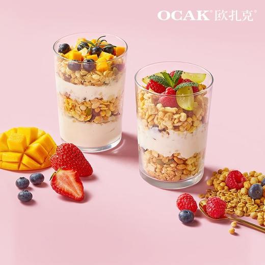 欧扎克酸奶果粒水果坚果即食麦片代餐营养早餐冲饮饱腹燕麦片 商品图3
