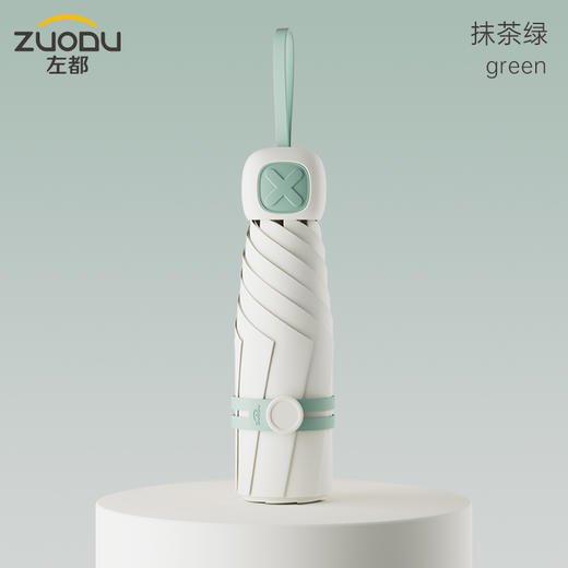 左都 小方糖 迷你太阳伞 商品图6