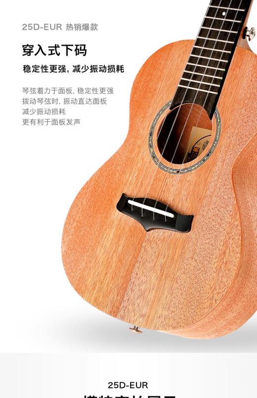 【KAKA 25D】尤克里里桃花芯木单板23/26寸 商品图5