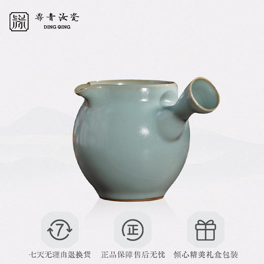 问鼎鼎青系列圆融侧把公杯 商品图4