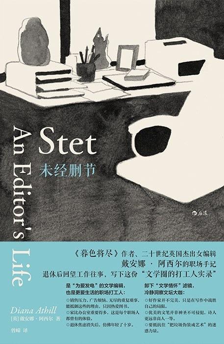 未经删节 商品图0