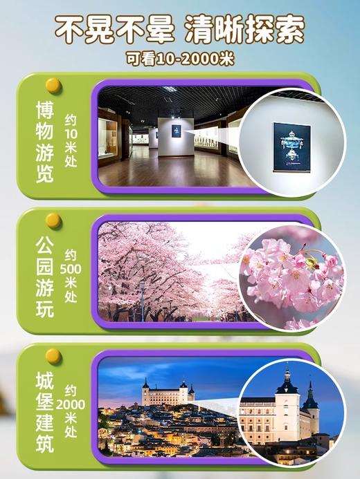 【可调节聚焦 大物境 高清度】柯学基迪儿童望远镜玩具高倍高清男孩女孩小学生小孩专用科学实验生日礼物 商品图2