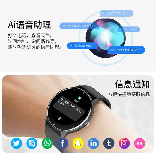 【圆款方款可选】LIGE男女同款智能手表系列 蓝牙通话/信息提醒/健康监测/运动模式/语音助手/生活防水/休闲游戏/音乐播放/强劲续航 商品图4