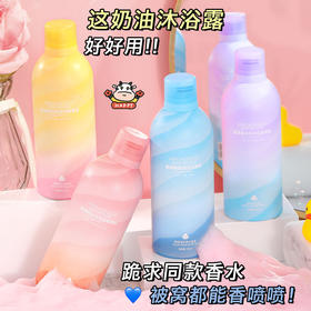 「四款香型！抖音同款云朵沐浴慕斯」OKAN:EN氨基酸慕斯沐浴露 奶油香水泡泡全身留香沐浴慕斯清洁