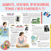 她们了不起 商品缩略图3