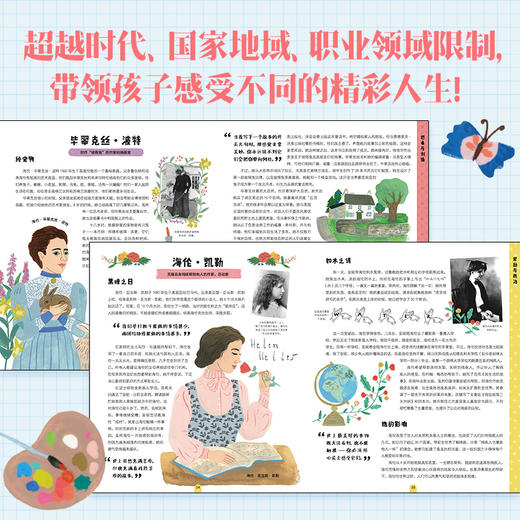 她们了不起 商品图3