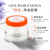 卡诗滋养奢护丝柔发膜500ml/117794 护理脆弱受损润泽干枯毛躁细发用 商品缩略图2