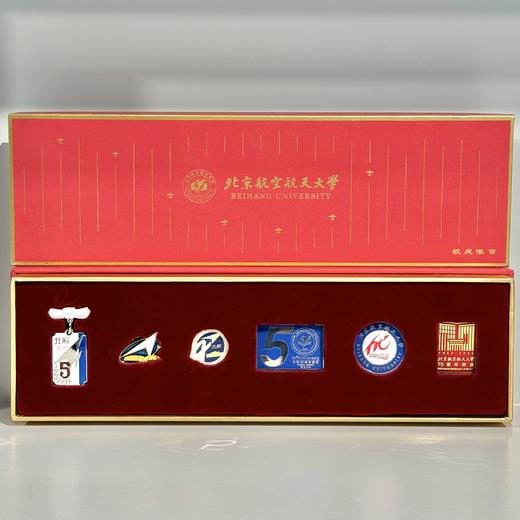 校庆徽章套盒 商品图1
